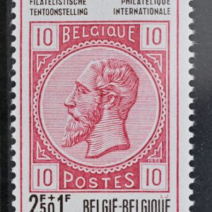 Belgique 1629** Variété