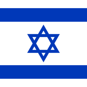 Israël - Collection