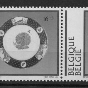 Belgique - 2566 Variété