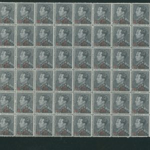 Belgique 478a Variété, curiosités