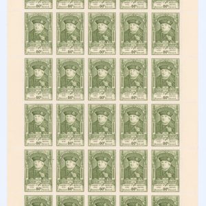 Belgique 880** en Feuille - Variété