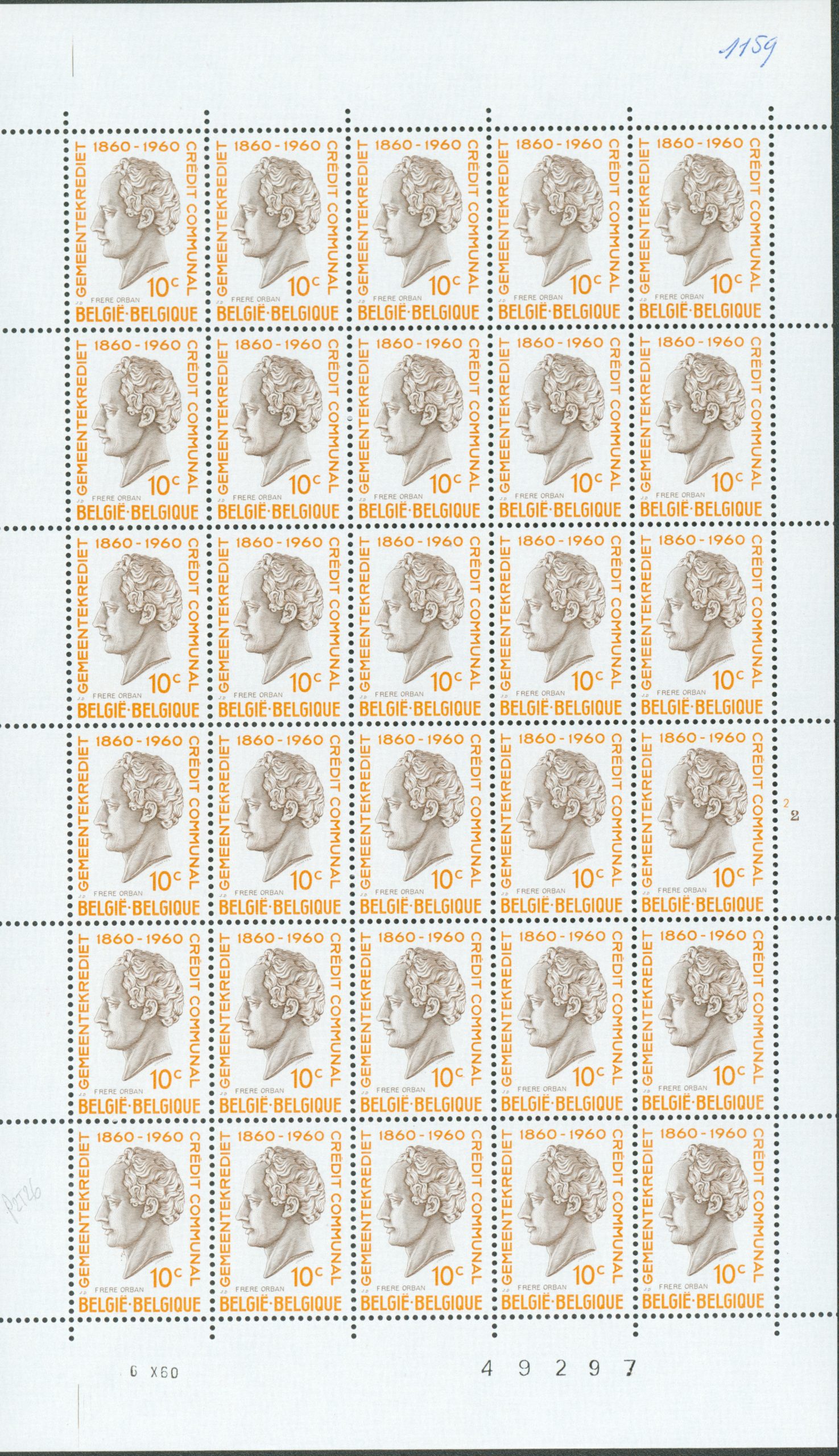 Belgique 1159/62** Feuilles Variétés – Image 2